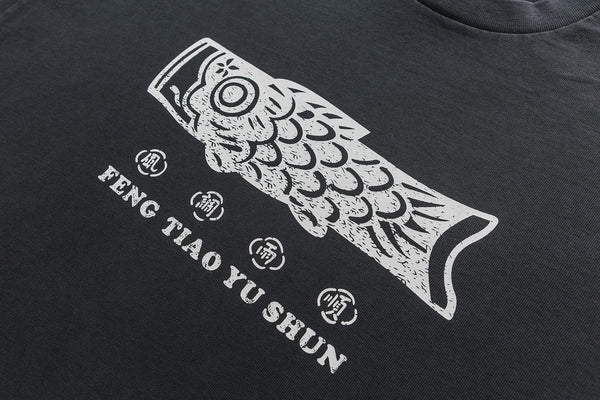 Feng Tiao Yu Shun Print Washed T-Shirt